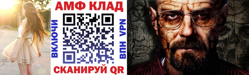 KRAKEN ONION  что такое   Щучье  Амфетамин 98% 
