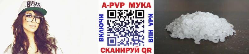APVP СК  Щучье 