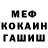 Амфетамин Розовый SkaleWizDum