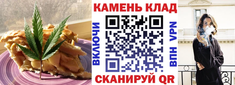 Печенье с ТГК марихуана  закладки  Щучье 