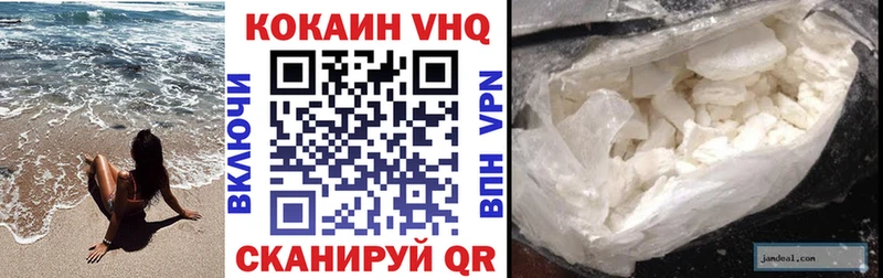 Кокаин Боливия  Щучье 