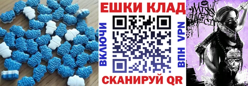 ЭКСТАЗИ MDMA  купить закладку  Щучье 