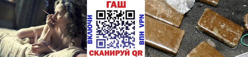 ГАШИШ хэш  Щучье 
