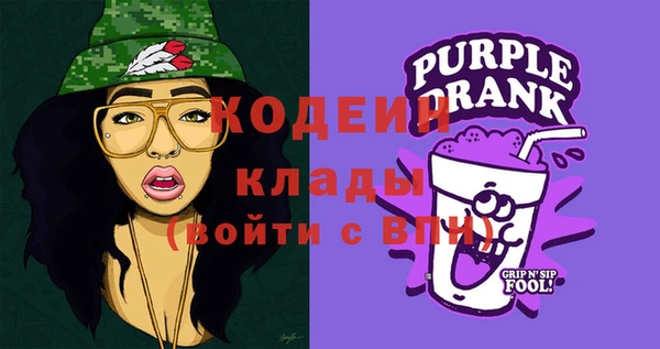 героин Абинск