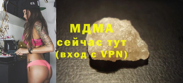 MDMA Premium VHQ Абаза