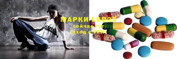 MDMA Premium VHQ Абаза