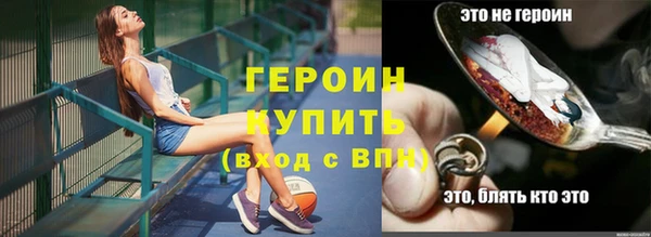 мефедрон VHQ Пересвет