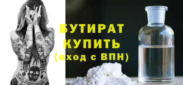 героин Абинск