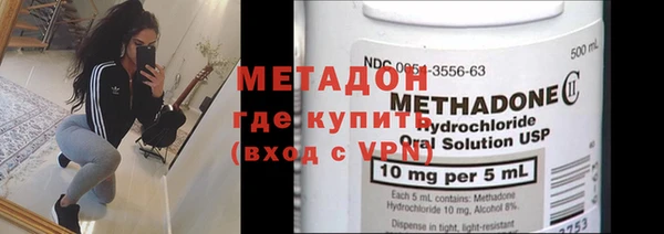 мефедрон VHQ Пересвет