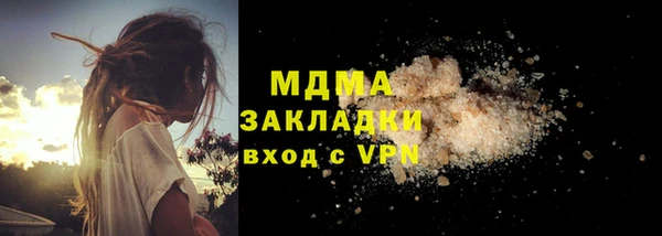 кокс Абдулино