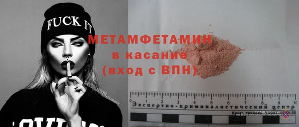MDMA Premium VHQ Абаза