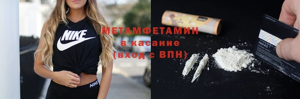 MDMA Premium VHQ Абаза