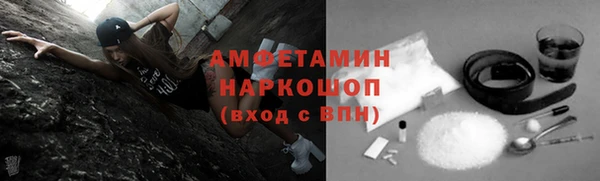 MDMA Premium VHQ Абаза