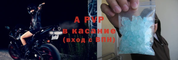 MDMA Premium VHQ Абаза