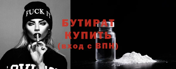 MDMA Premium VHQ Абаза
