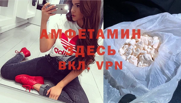 героин Абинск
