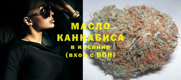 мефедрон VHQ Пересвет