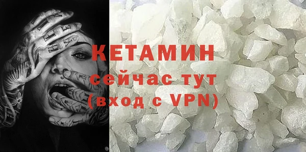 ГАЛЛЮЦИНОГЕННЫЕ ГРИБЫ Пестово