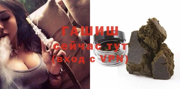 ГАЛЛЮЦИНОГЕННЫЕ ГРИБЫ Пестово