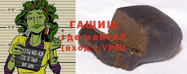 ГАЛЛЮЦИНОГЕННЫЕ ГРИБЫ Пестово