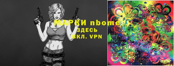 ГАЛЛЮЦИНОГЕННЫЕ ГРИБЫ Пестово