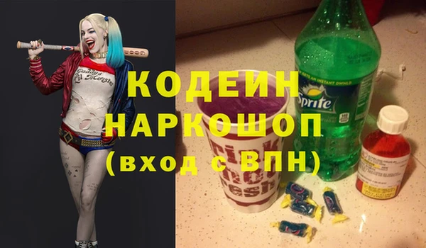 героин Абинск
