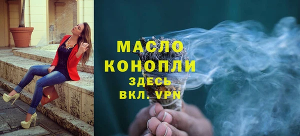 MDMA Premium VHQ Абаза
