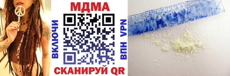 blacksprut онион  Щучье  МДМА кристаллы 