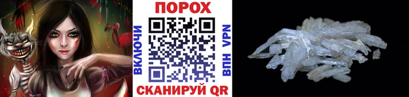 мега ссылка  Щучье  МЕТАМФЕТАМИН кристалл 