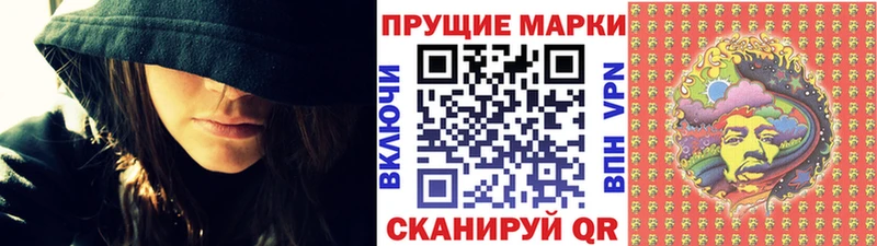 Наркотические марки 1,5мг Щучье