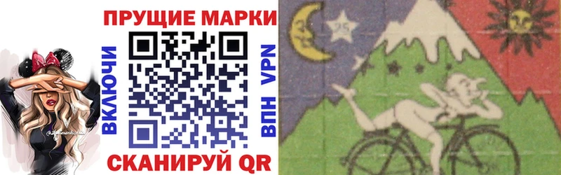 Марки 25I-NBOMe 1,5мг  darknet формула  Щучье 